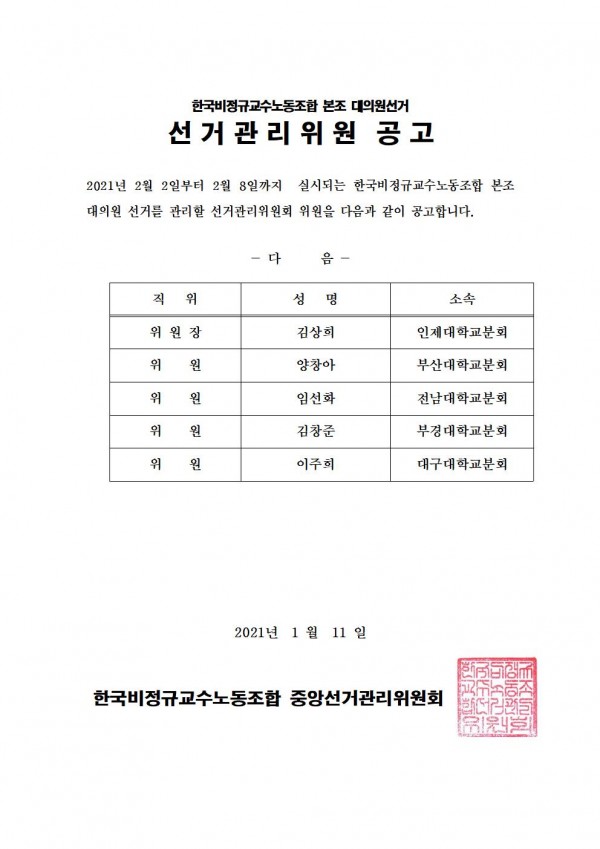 5ed47f980ee32cc80ac7089e8d910421_1610345