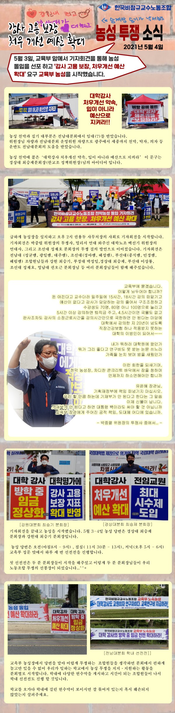 f0e01ff2136d1e28a744be3a98653dab_1620113