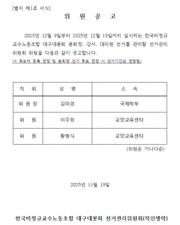 2786283233bc3f1461435764536f5f70_1763511