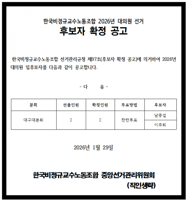 17069cebfec6fcf79ce529d9e9c9a409_1769662