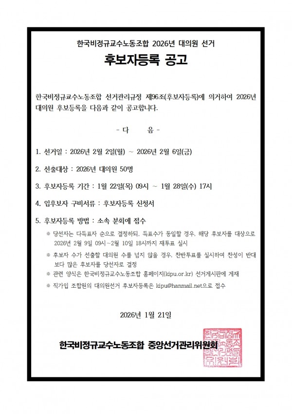 51bfbd39e7972bdfccfaeb49ce51abfb_1768968