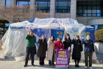 (1.20) 부산대분회 천막농성 …