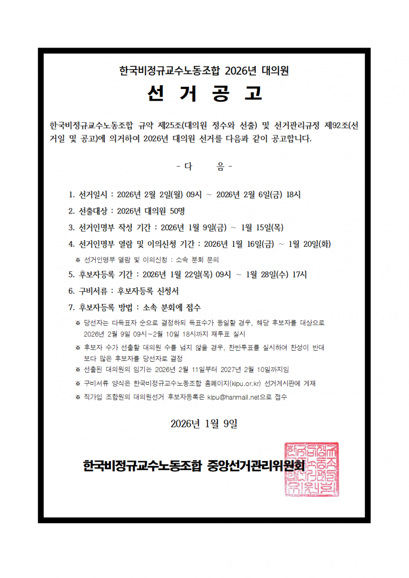 fdeae92ee87a29f174302ac9c4cde7a9_1767926