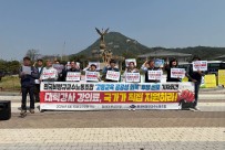 (04.15.) 한국비정규교수노동…