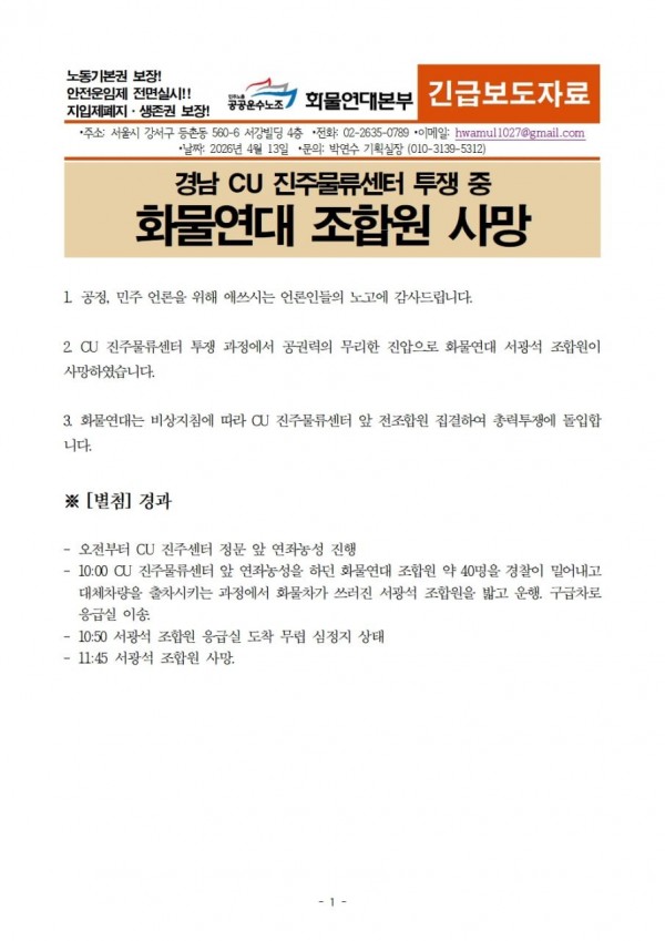 e7f94f7101c73cba6e6fcd1c585a17f0_1776742