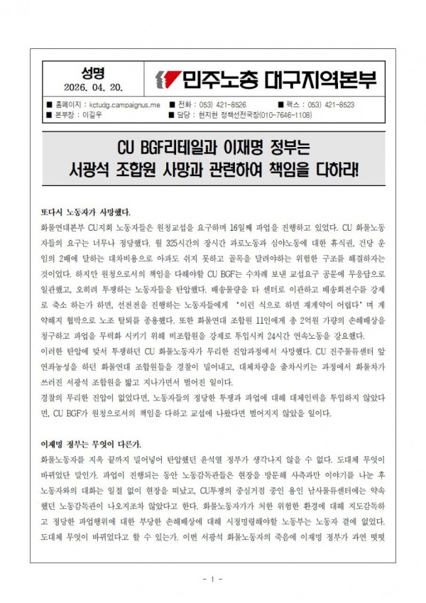 e7f94f7101c73cba6e6fcd1c585a17f0_1776742