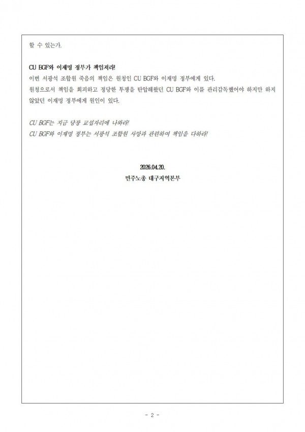 e7f94f7101c73cba6e6fcd1c585a17f0_1776742