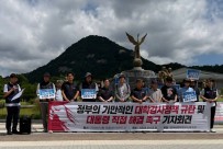 (6.26) 청와대 앞 기자회견