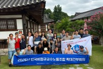 (8.11~12.) 비정규교수노조…