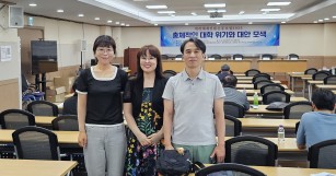 (8.27) 대학체제전환운동포럼