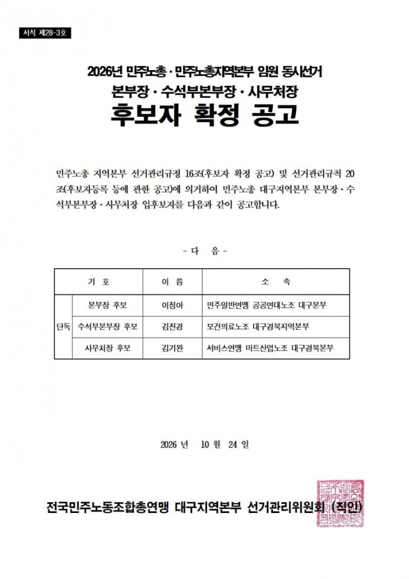 bd079029a324cd7c2fc80adfde9f9bae_1793000