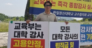 (6/18)교육부 앞 무기한 천막농성 선전전
